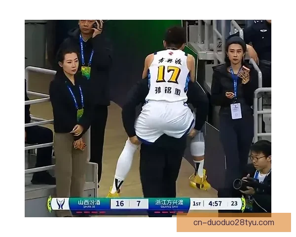 山西半场压制广厦奈特替补爆发