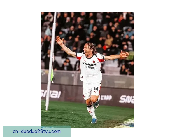 莫德里奇绝杀米兰客胜意甲之夜